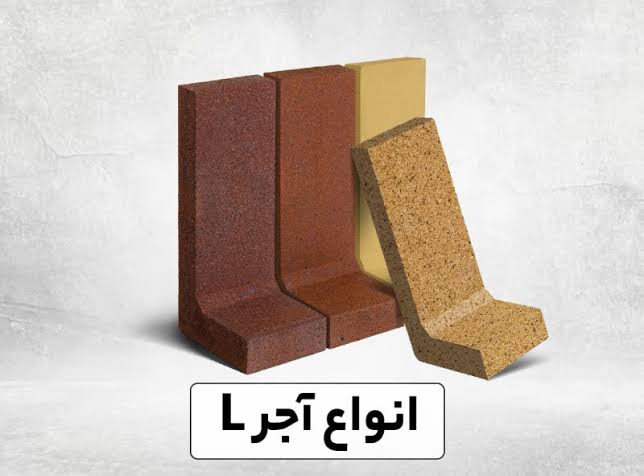 تصویر 4 از فروش ویژه انواع آجر نسوز